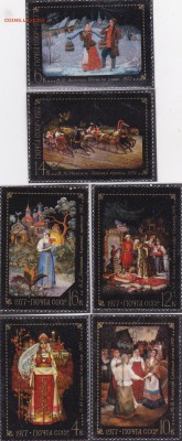 Герои сказок 1977 г до 29.01 в 22.00 - IMG_20150127_0002
