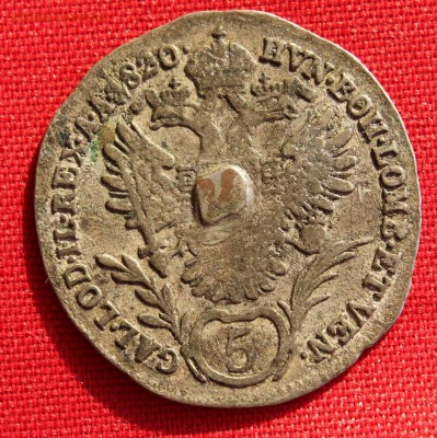 С 1 руб. АВСТРИЙСКАЯ ИМПЕРИЯ 5 крейцеров 1820г. А до 2.02.15 - IMG_3450.JPG