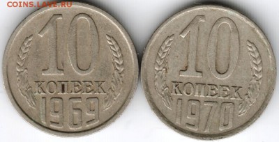10 КОП 1969 И 1970 Г. ДО 03.02.15 Г. В 22.00 - Scan-150125-0001