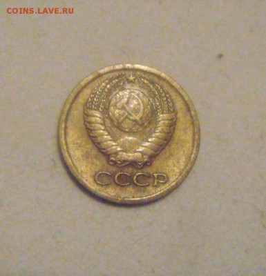1копейка 1964год. в родной патине.до 29.01.2015г - DSC03175.JPG