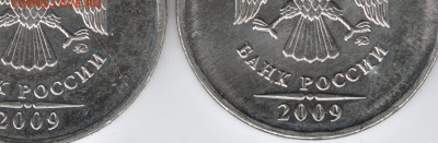 5 РУБЛЕЙ 2009 ммд. Обе рядовые или нет - Scan-150125-0003