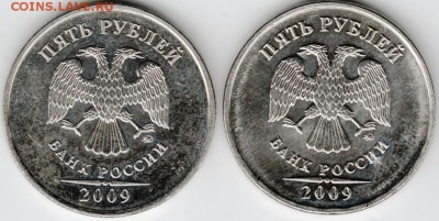 5 РУБЛЕЙ 2009 ммд. Обе рядовые или нет - Scan-150125-0002