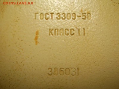 Настольные часы "Молния" до 03.02.15  22.00 моск - DSCN0655 (640x480)