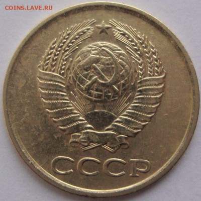1 копейка 1961 год,шт.1.22 Ф-134,нечастая,хорошая. - DSC05523.JPG