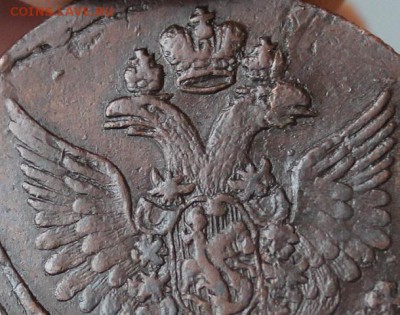 5 коп 1787 КМ, из Альбома,  до 31.01.2015 в 22.30 мск. - IMG_5726.JPG