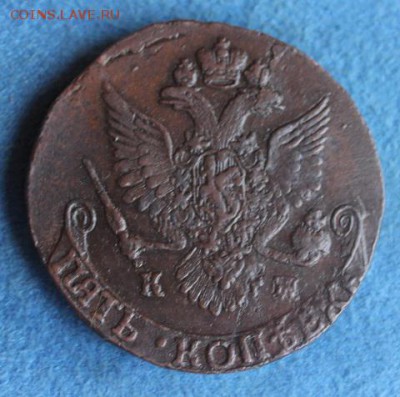 5 коп 1787 КМ, из Альбома,  до 31.01.2015 в 22.30 мск. - IMG_5721.JPG
