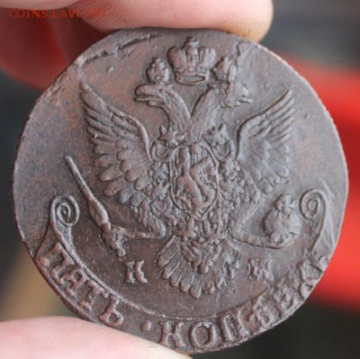 5 коп 1787 КМ, из Альбома,  до 31.01.2015 в 22.30 мск. - IMG_5724.JPG