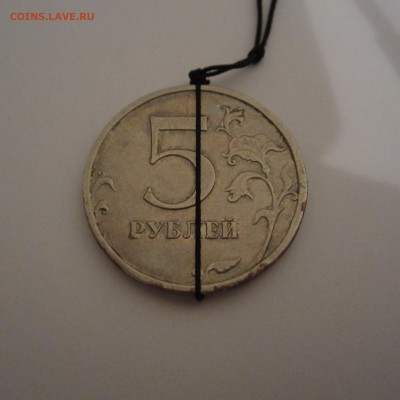 Повороты на монетах РФ, до 30.01 - IMG_5454.JPG