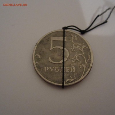 Повороты на монетах РФ, до 30.01 - IMG_5452.JPG