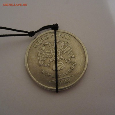 Повороты на монетах РФ, до 30.01 - IMG_5451.JPG