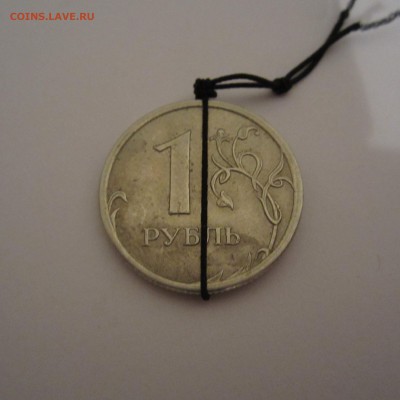 Повороты на монетах РФ, до 30.01 - IMG_5450.JPG