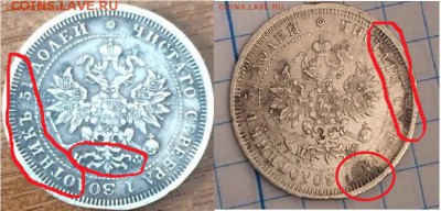 25 коп 1881 - 1881