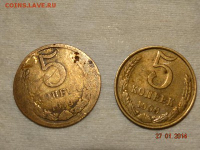 Брак или .....? 5 коп 1979 - DSC01882.JPG