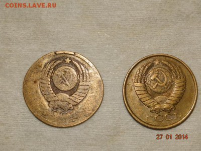 Брак или .....? 5 коп 1979 - DSC01883.JPG