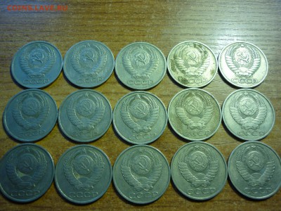 50 копеек СССР 15 штук 64,66,69,74.77,79-88 02фев.2015 22-00 - P1040693.JPG
