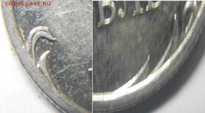1 рубль 2009 м. Магнитный штемпеля Н-3.42А, Н-3.42Г,Н-3.42Д? - 1 рубль 2009 маг 019.JPG