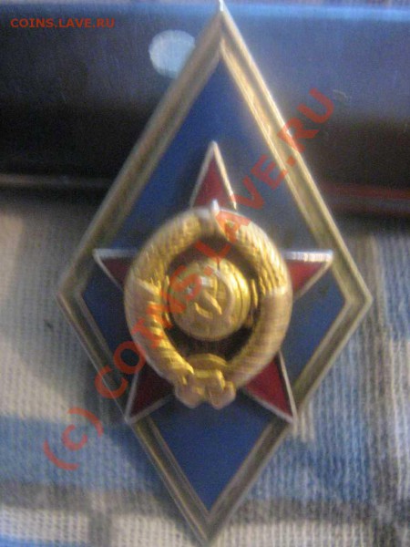 Ромб - ромб11