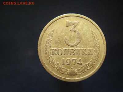 3к 1971,1972,1973,1974гг.определение штампа. - IMG_3882.JPG