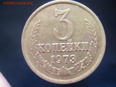 3к 1971,1972,1973,1974гг.определение штампа. - IMG_3879.JPG