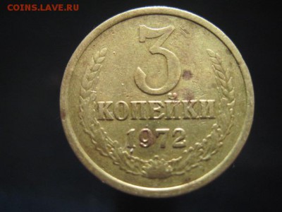 3к 1971,1972,1973,1974гг.определение штампа. - IMG_3874.JPG