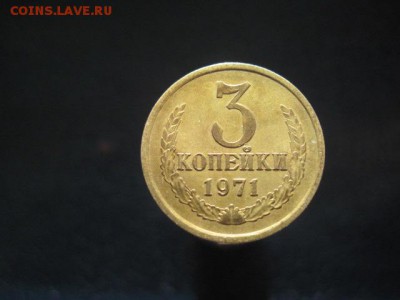 3к 1971,1972,1973,1974гг.определение штампа. - IMG_3870.JPG