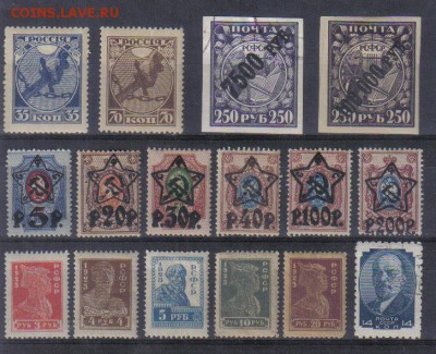 Марки РСФСР-СССР 1918-29гг Стандарт полн.серии до 30.01 22.0 - Марки РСФСР-СССР 1918-29гг Стандарт полн.серии