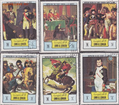 Наполеон на марках Ум аль Кувейна до 29.01 в 22.00 - IMG_20150127_0009