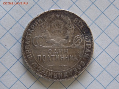 1р 1924г до 30.01.15...22.10мск - DSCN6022.JPG