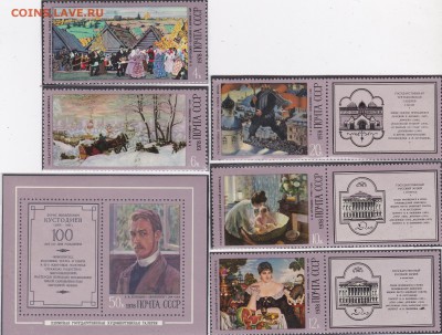 100 лет.с.дн.р.Кустодиева до 29.01 в 22.00 - IMG_20150127_0015