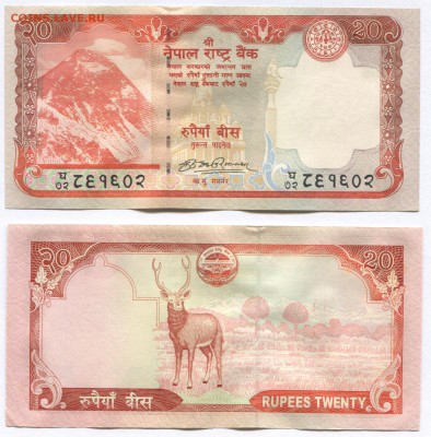 Банкноты мира (UNC) - Nepal p62