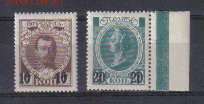 Марки Царской России 1916г 24 вып.ЧБН до 30.01 22.00мск - Марки Царской России 1916г 24 выпуск ЧБН полн.серия