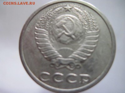 3к 1971,1972,1973,1974гг.определение штампа. - IMG_3892.JPG