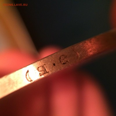 1 рубль 1899 (Э.Б.) - image