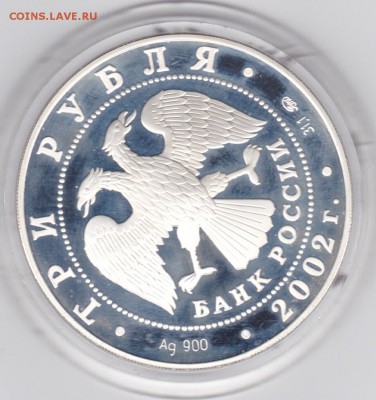 3 РУБ 2002 ЧМ КОРЕЯ ДО 29.01.2015 В 22.00 МСК - 3 Р КОРЕЯ_0003