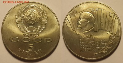 5 руб. ШАЙБА №2 до 28.1.15 в 22:20 - QUC5C_croper_ru