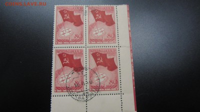 СССР 1938 Северный полюс квартблок угл - гаш. 31.01. в 22-00 - IMG_5052
