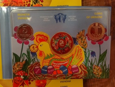 Юбилейные и обиходные монеты УКРАИНЫ (тема пополняется) - DSC02898.JPG