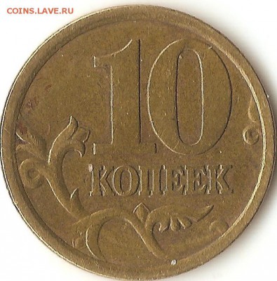 10коп. 2006 с-п.С-2.3Б окончание 29.01.15.22-05 - 002