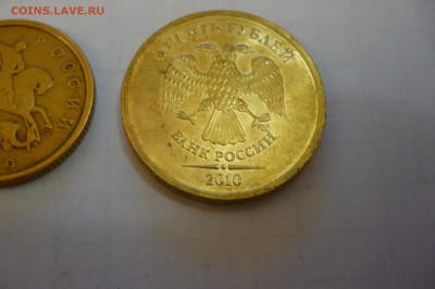 50 копеек 2002 м, 1999 сп, 10 руб 2010 сп - P1040305.JPG