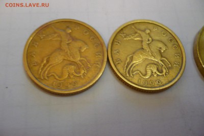 50 копеек 2002 м, 1999 сп, 10 руб 2010 сп - P1040303.JPG