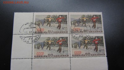 СССР 1952 Лыжники квартблок угл. - гаш. 31.01. в 22-00 - IMG_5054