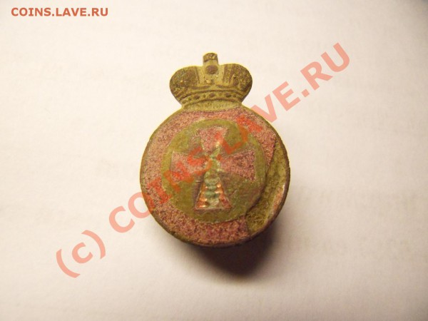 подскажите что за знак - SDC10788.JPG