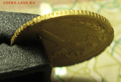 1 копейка 1936 года - IMG_2698.JPG