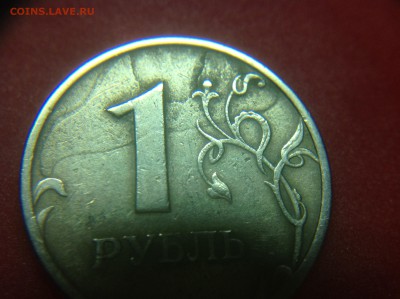 Подскажите что с рублем 1999 - image