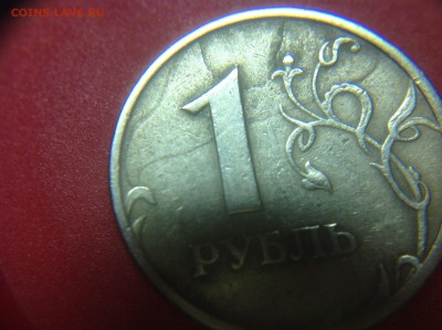 Подскажите что с рублем 1999 - image