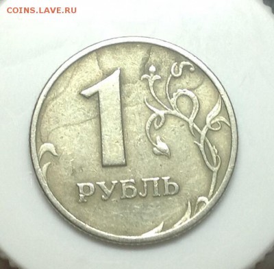 Подскажите что с рублем 1999 - image
