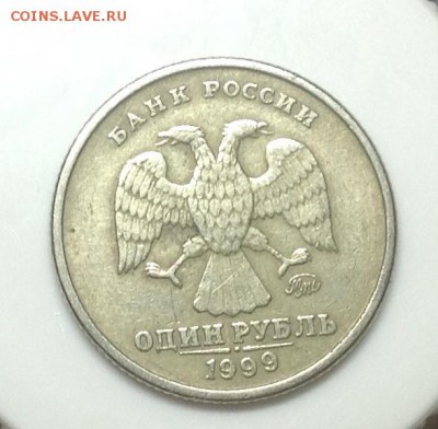 Подскажите что с рублем 1999 - image