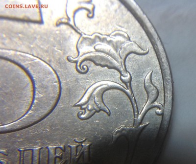 Определите 5 руб 2009ммд - image
