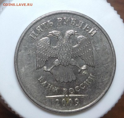 Определите 5 руб 2009ммд - image