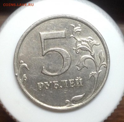 Определите 5 руб 2009ммд - image